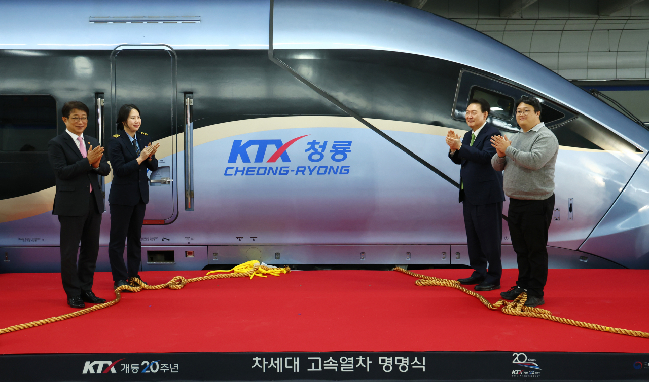 South_Korea_2024_New_Train_President