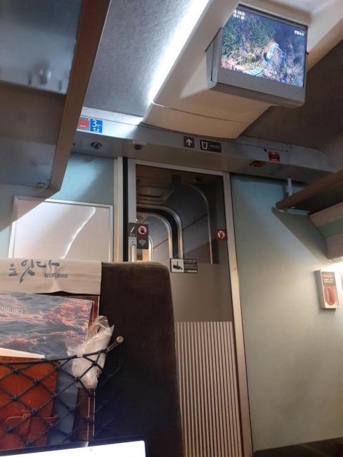 KTX_Interior