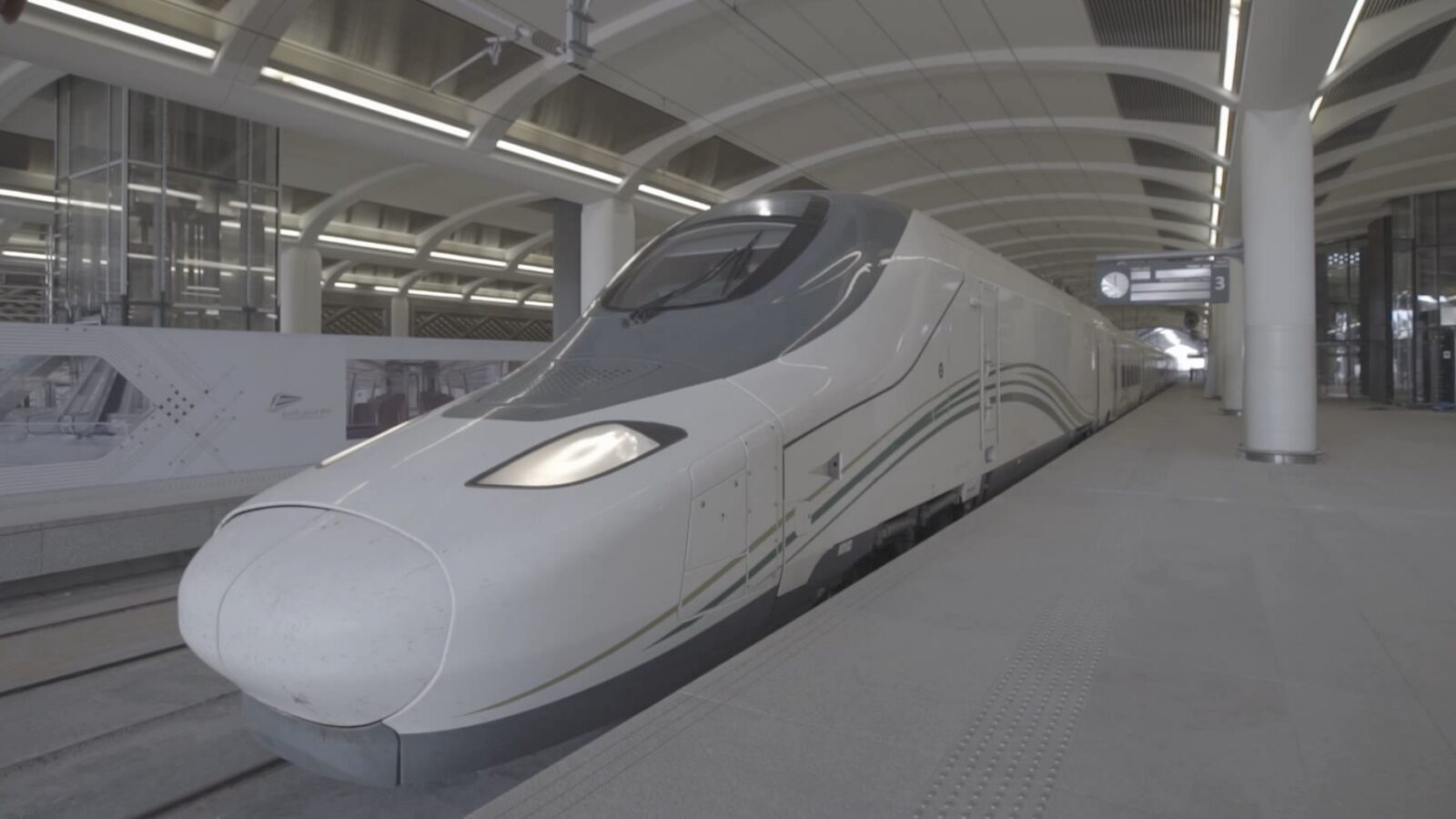 Front of Haramain High-Speed Railway train at a station in Saudia Arabia